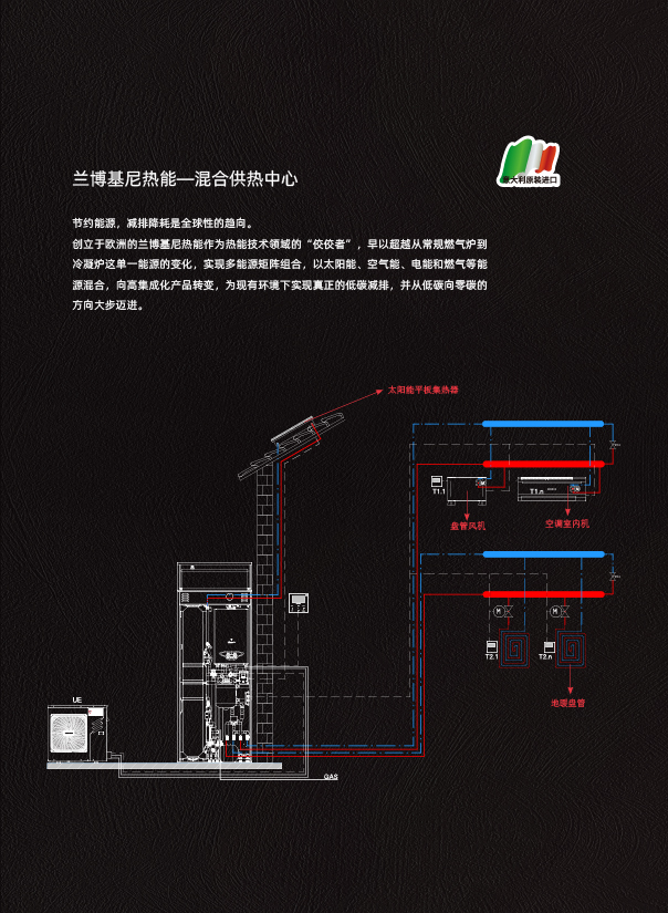 混合系统03.jpg